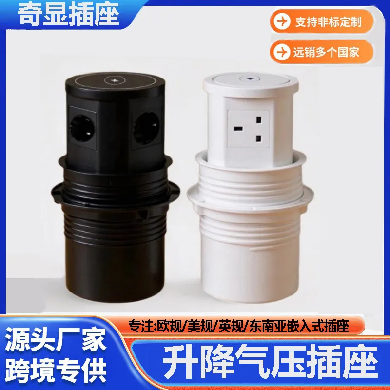 Furniture Hardware Outlet - Tomada de Elevação Pneumática Padrão US